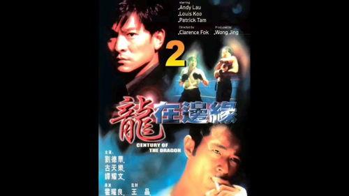 飞龙在生在线视频,探寻生命奥秘的奇幻之旅