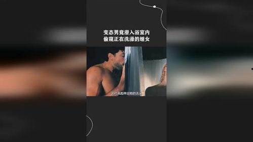 室内偷窥在线视频,室内偷窥在线视频的惊悚真相