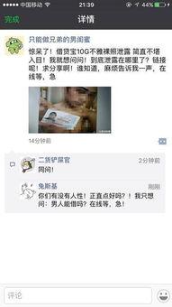 借贷宝在线视频高清,在线借贷新体验